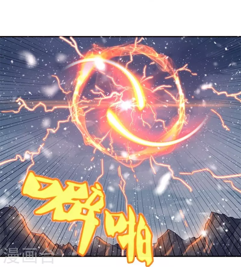 第368话 只需一刀14