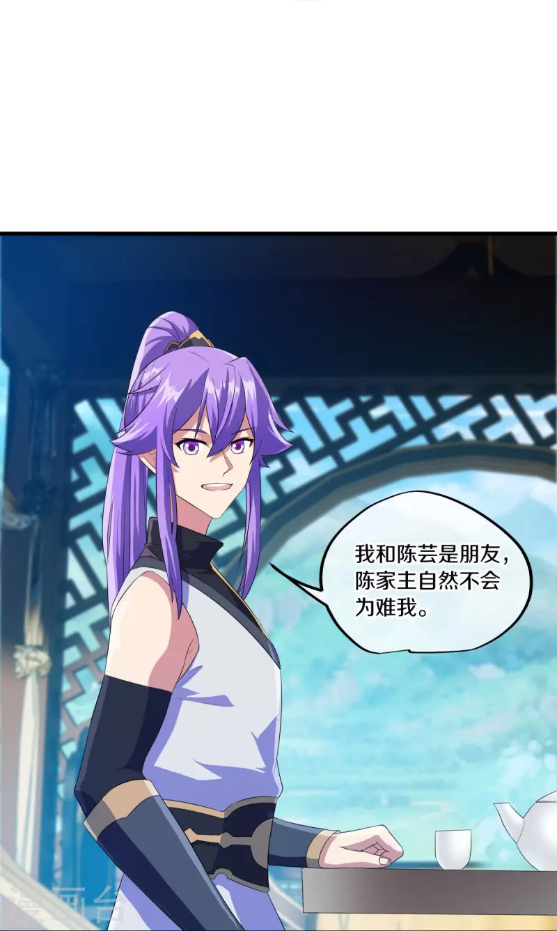 第443话 他乡遇故人39