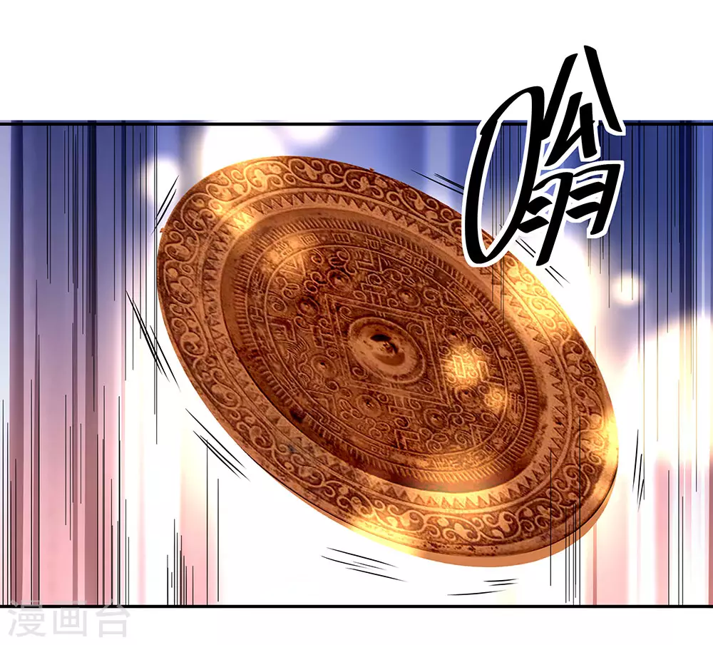 第266话 神秘铜镜30