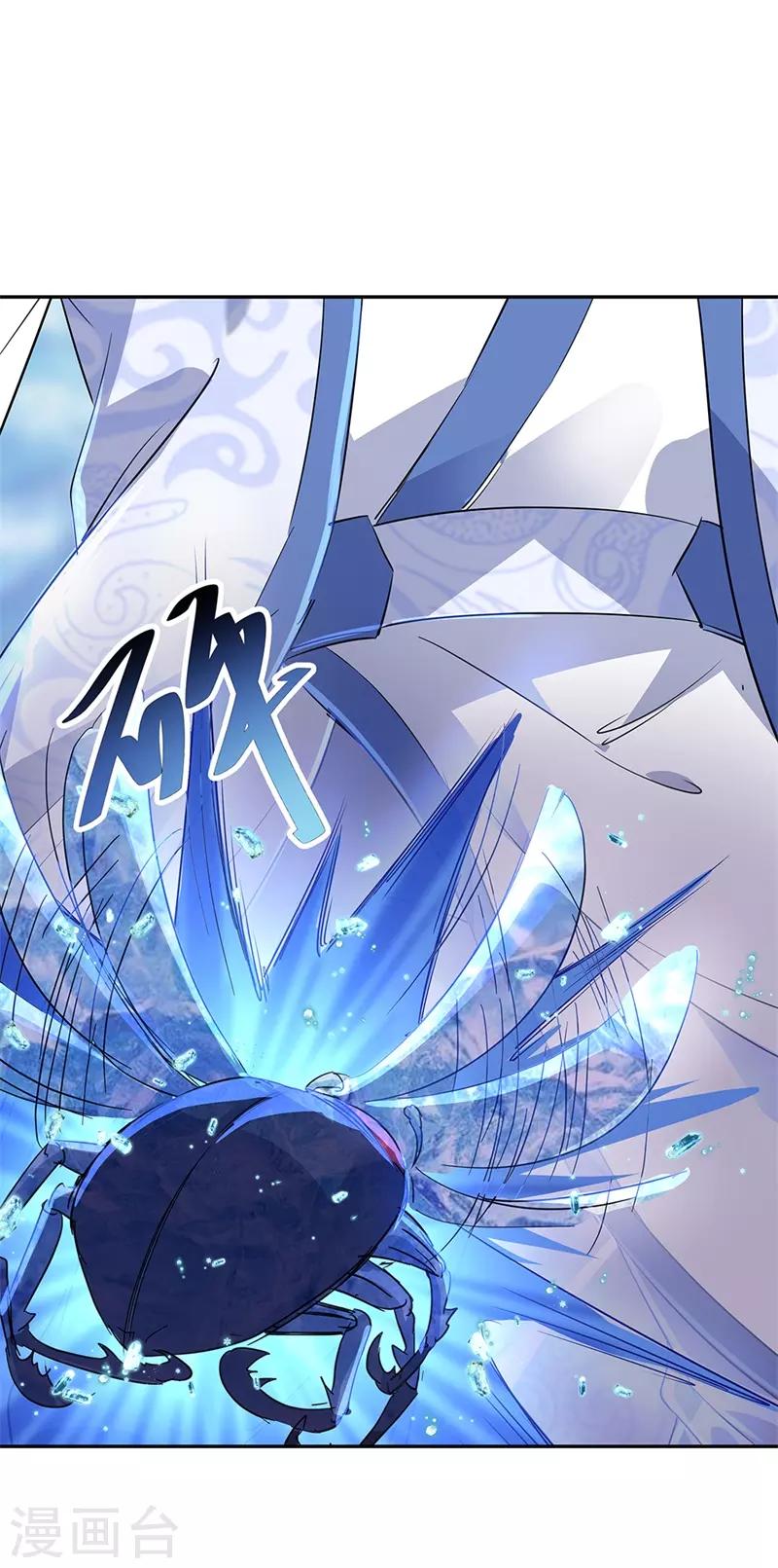 第181话 自创武技16