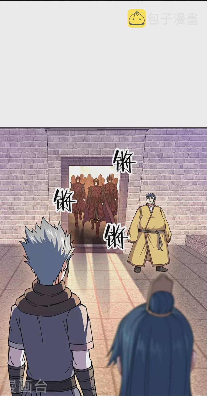 第340话 龙渊秘境27