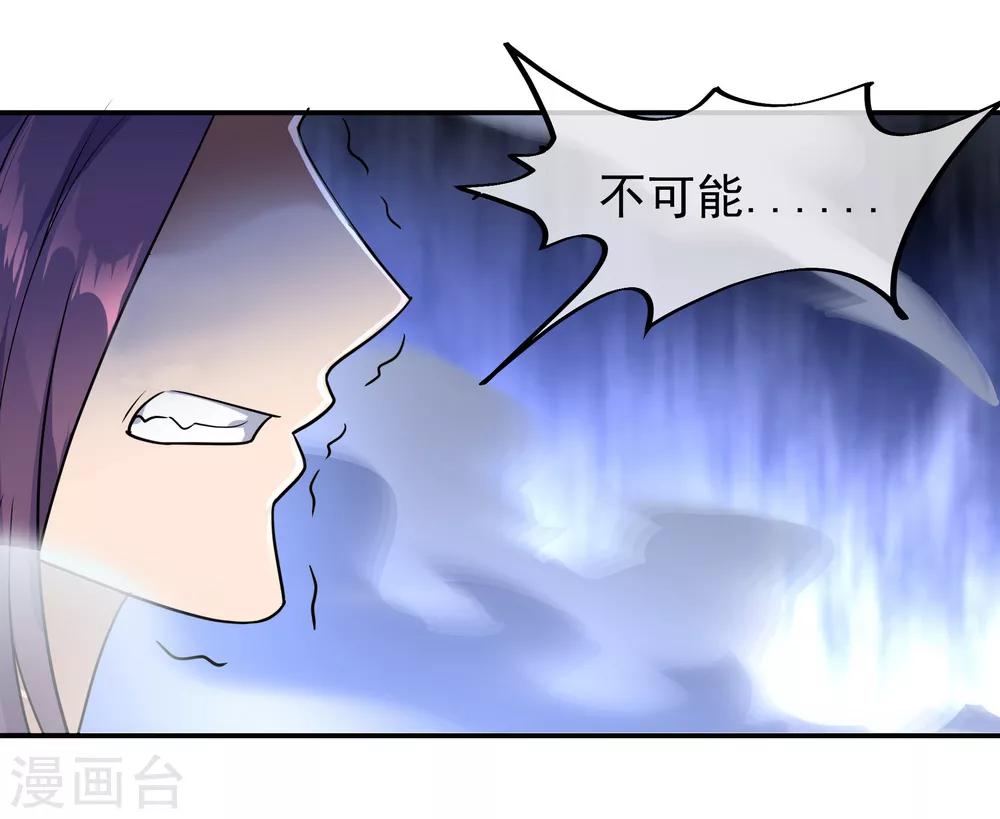 第22话 震惊家族5
