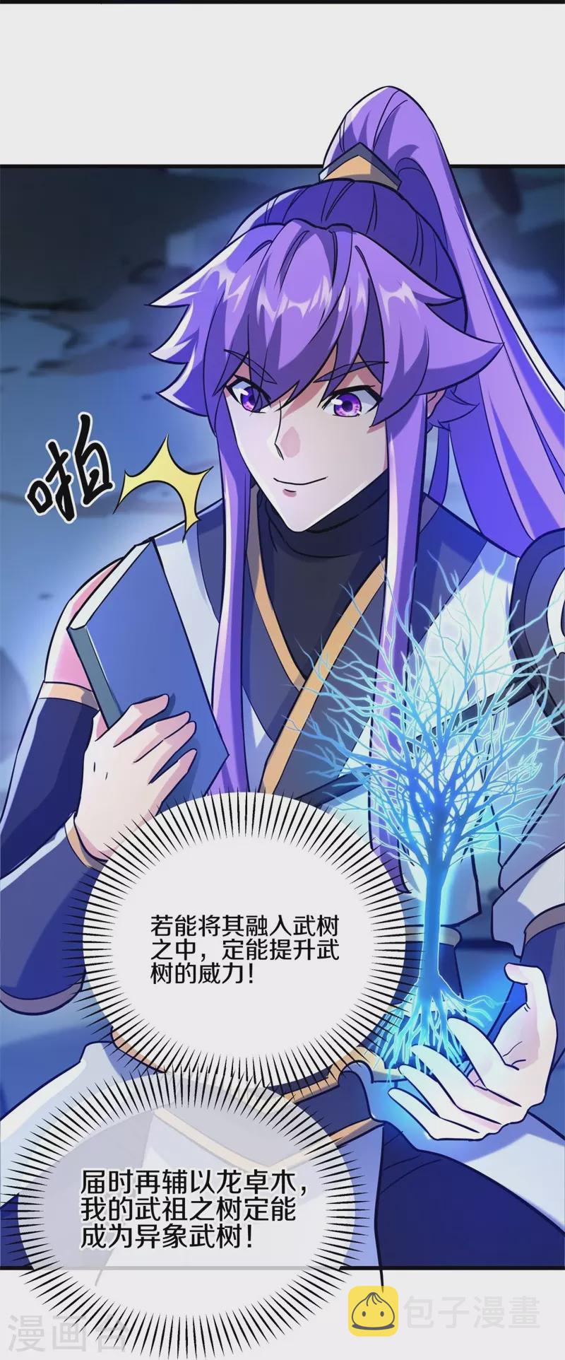第418话 抢夺66