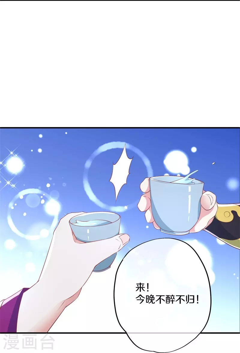 第373话 觉醒19