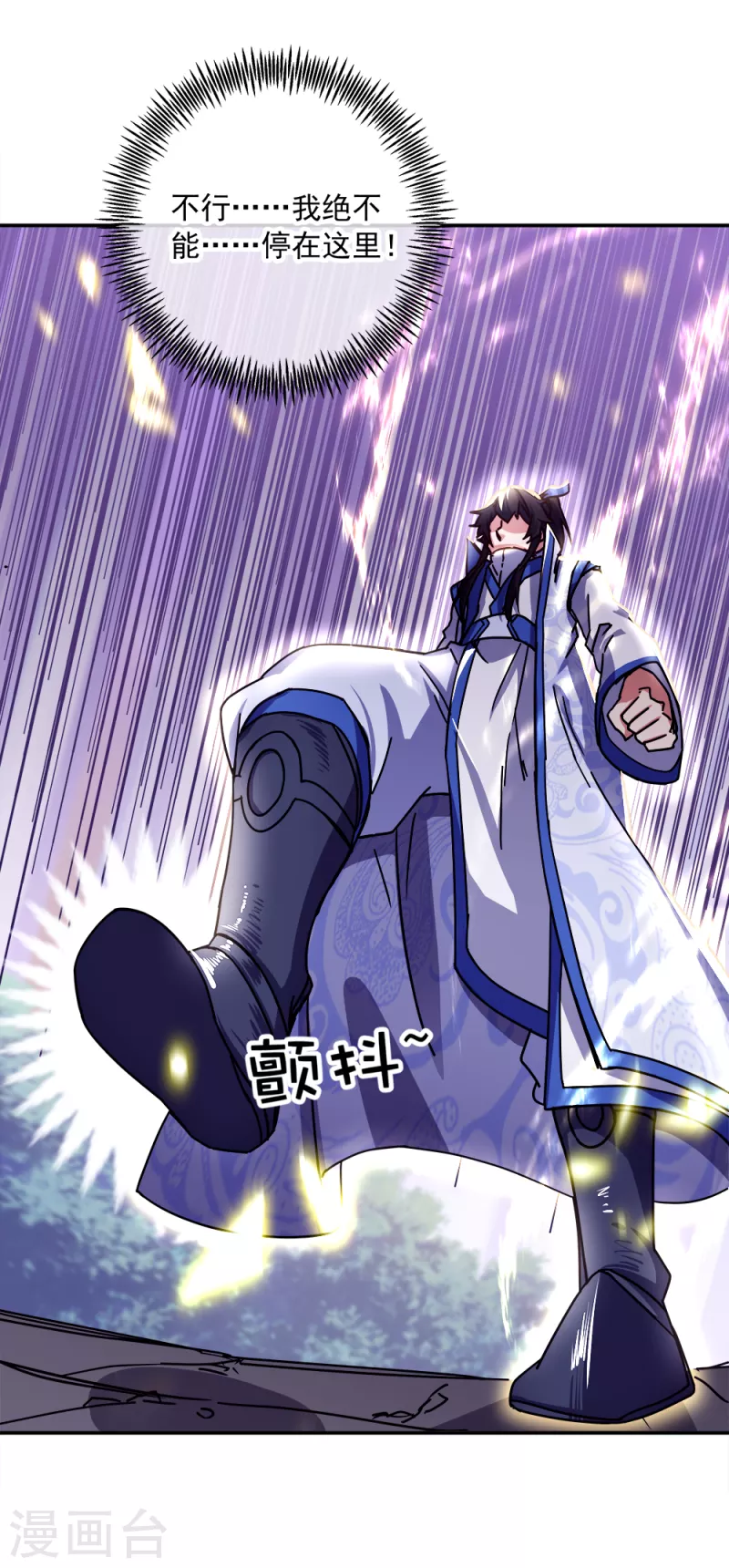 第295话 可笑的坚持22