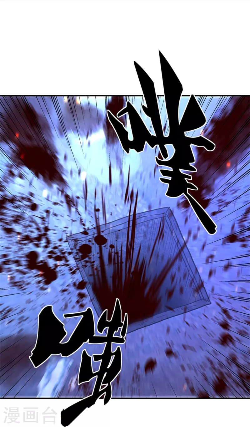 第357话 武圣之墓23