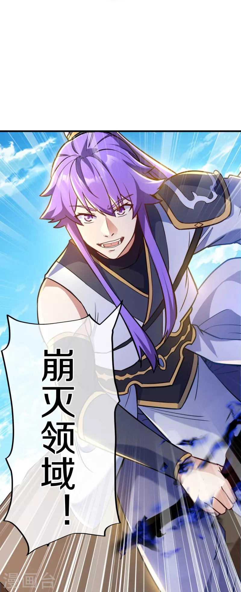 第456话 反扑59