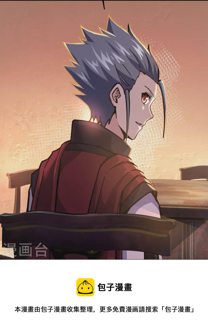第353话 乱海之气10
