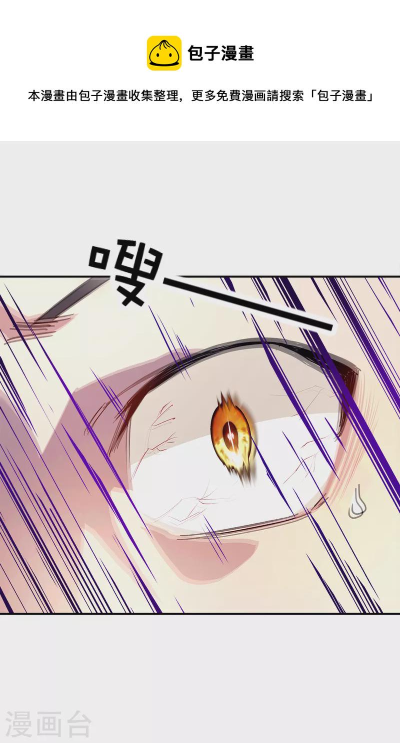 第295话 可笑的坚持23
