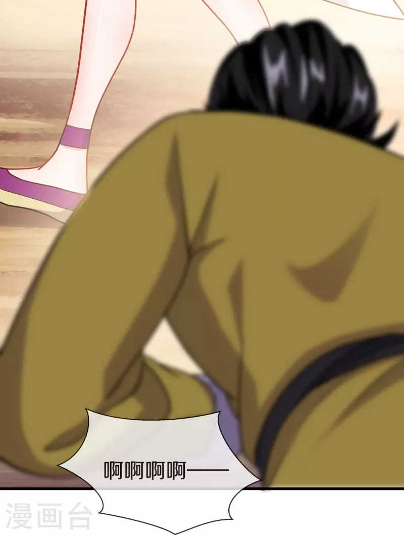第480话 重逢妙妙20