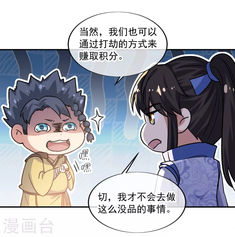 第298话 青龙秘境开啓20