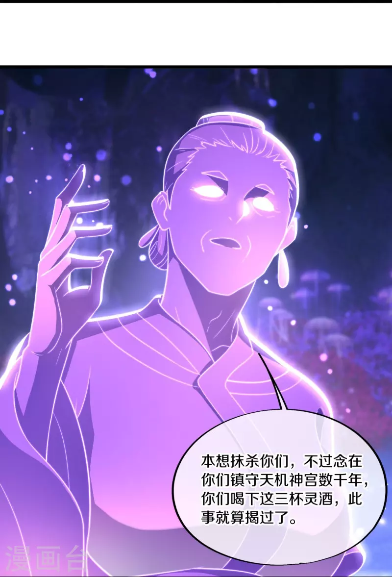 第488话 满载而归16