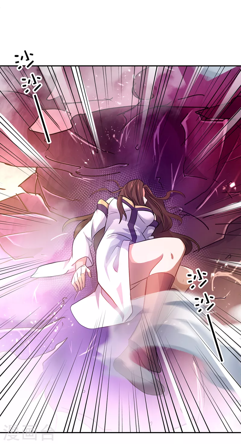 第309话 血洗飞扬城38