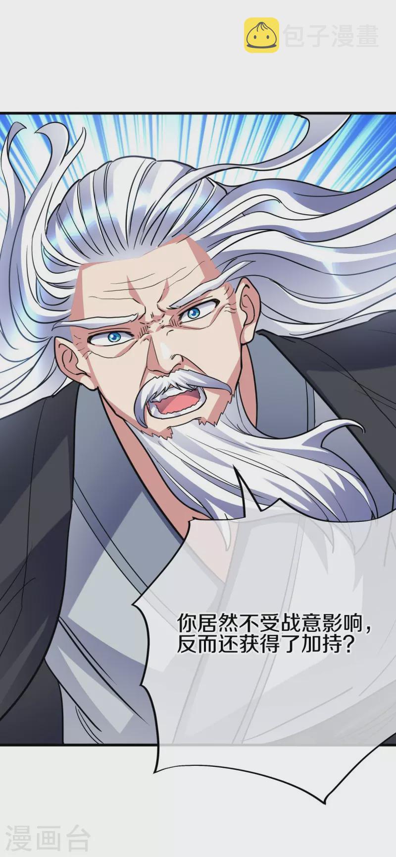 第435话 连荒战场55