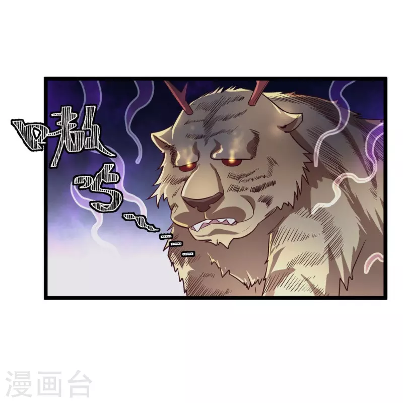 第441话 南州皇城61