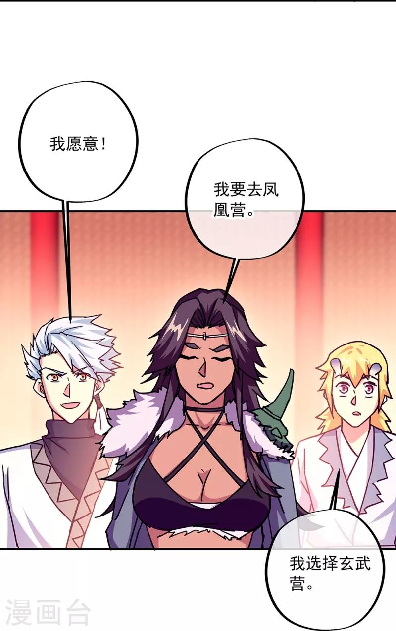 第329话 从不後悔56