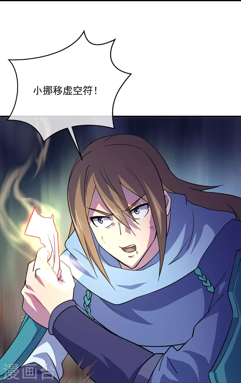 第332话 小组对抗55