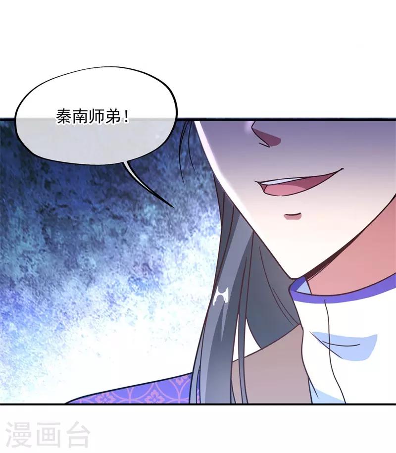 第105话 七宗罪20