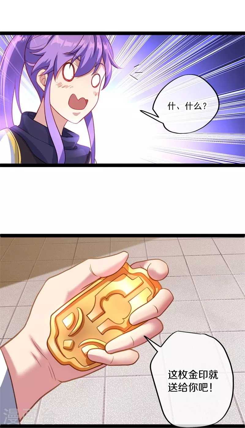 第383话 逃脱54