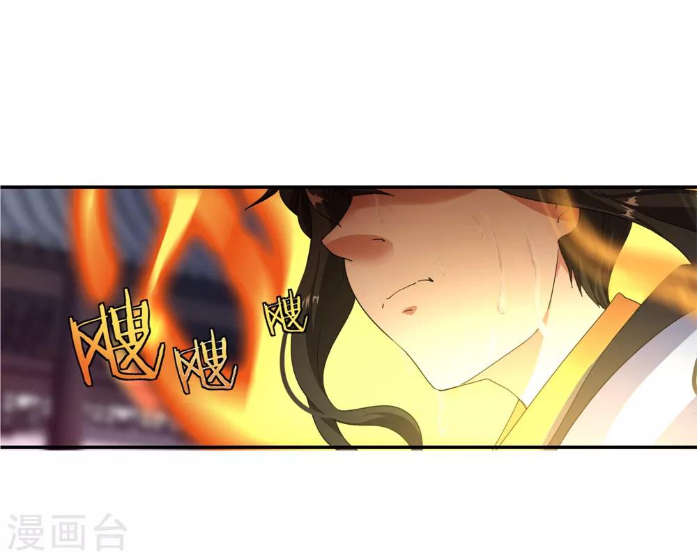 第2话 废物天才24