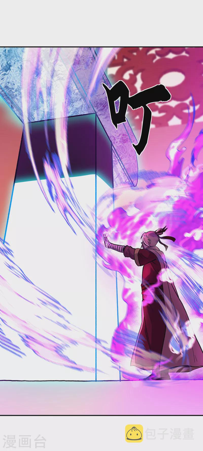 第315话 死神台对决8