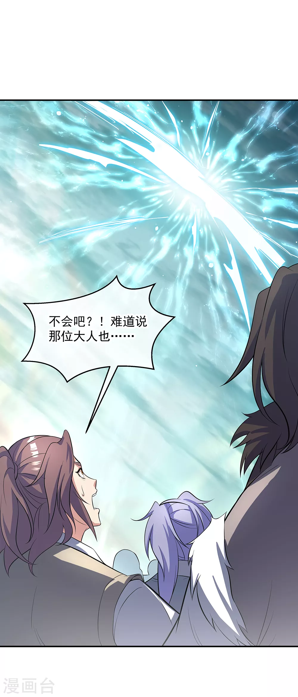 第277话 圣主相争5