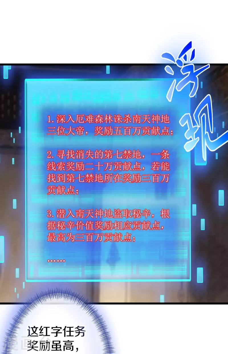 第477话 冤家路窄52
