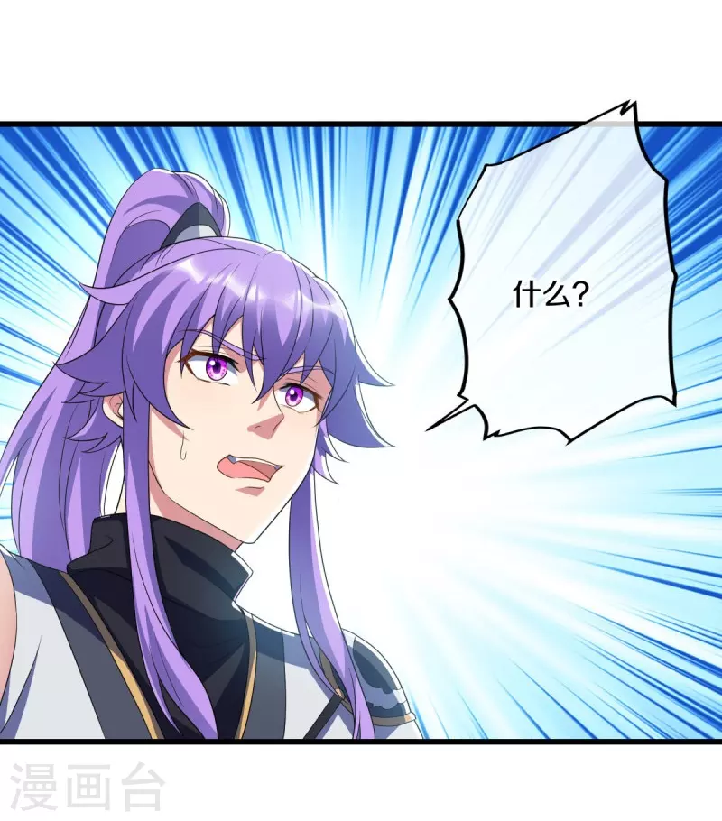 第451话 以假乱真61