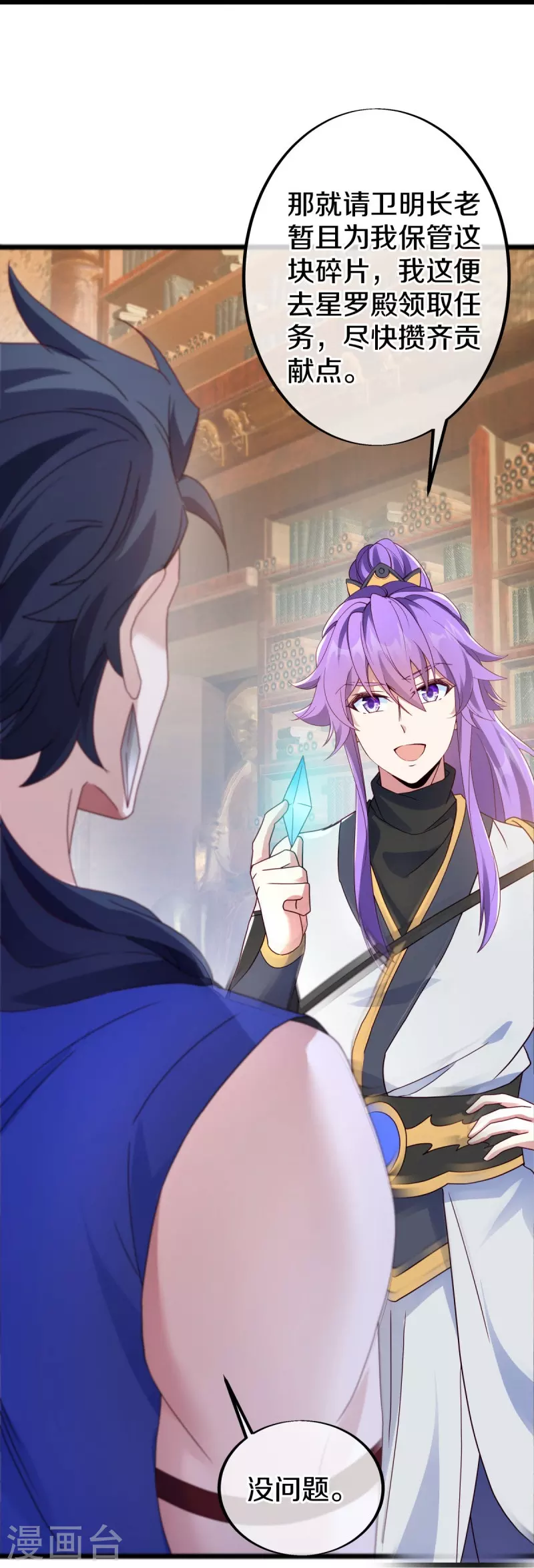 第477话 冤家路窄50