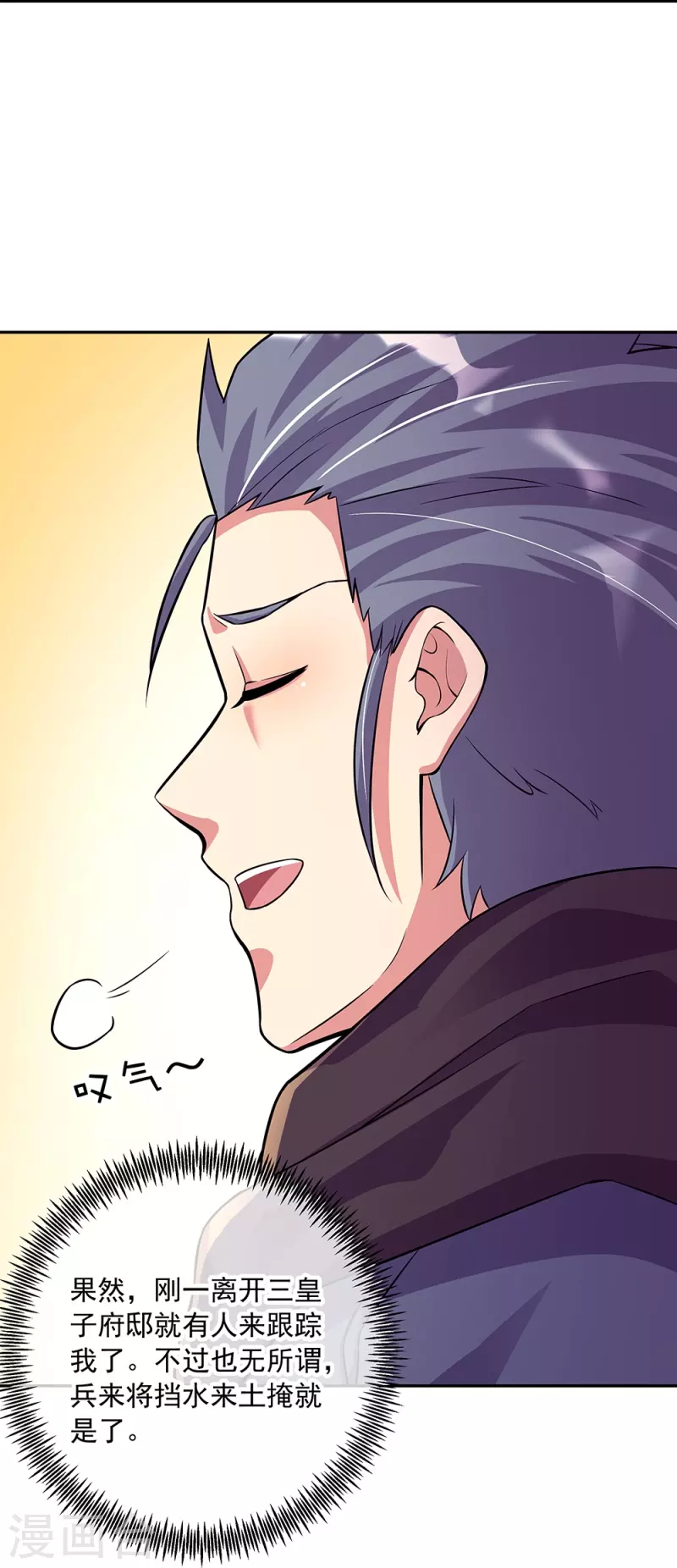 第337话 星辰阁27