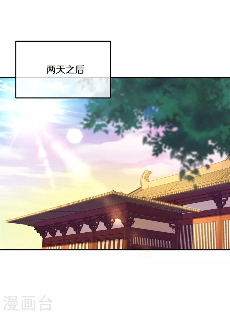 第366话 筹备38