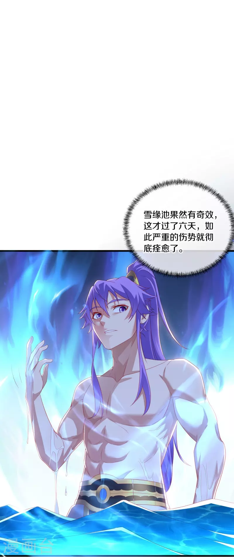 第491话 对战虚妄49