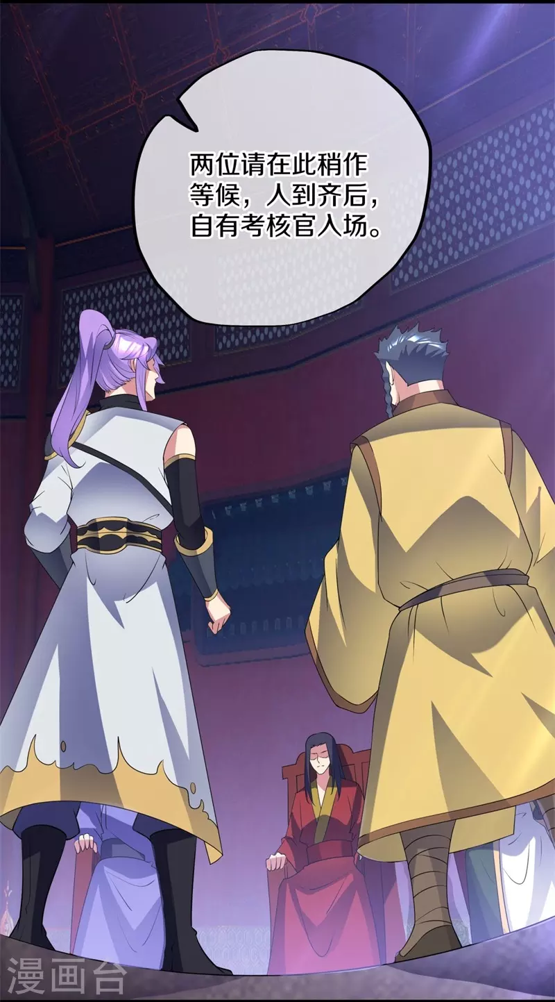 第405话 情报考核62
