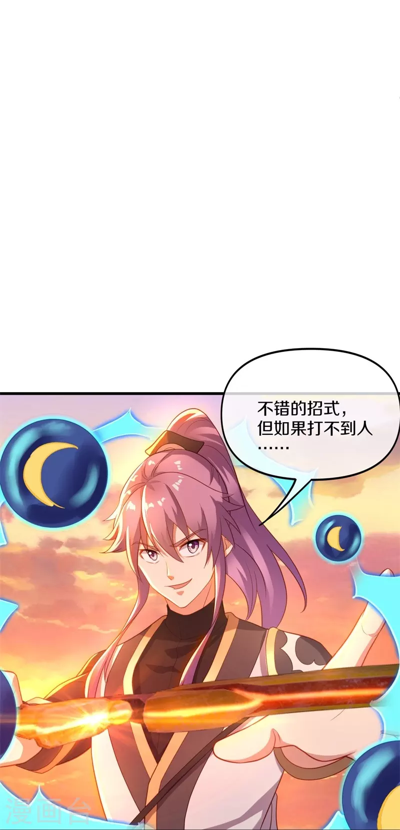 第393话 考核结束10
