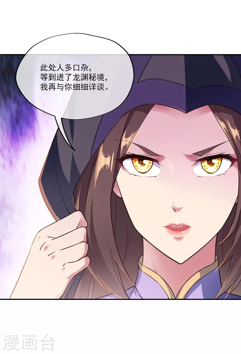 第339话 熟人相见52