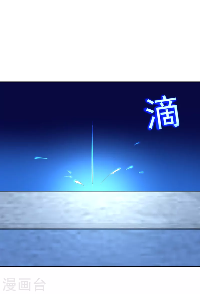 第289话 诡丹大典12