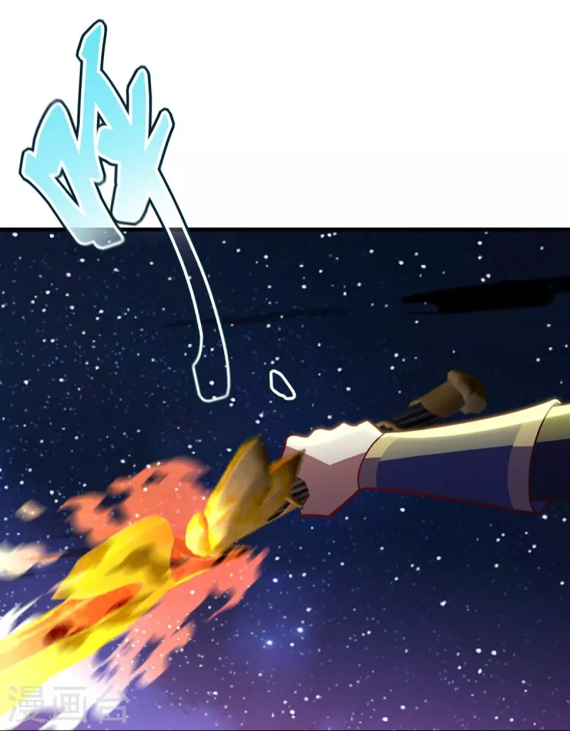 第494话 噬星一族34