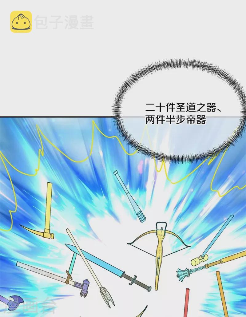第366话 筹备42