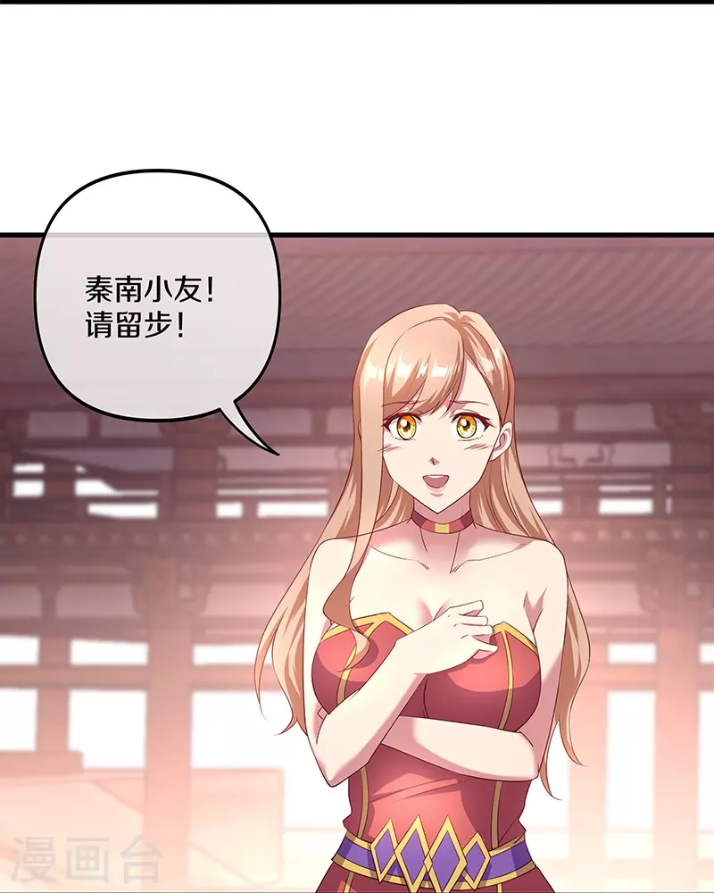 第389话 了结40