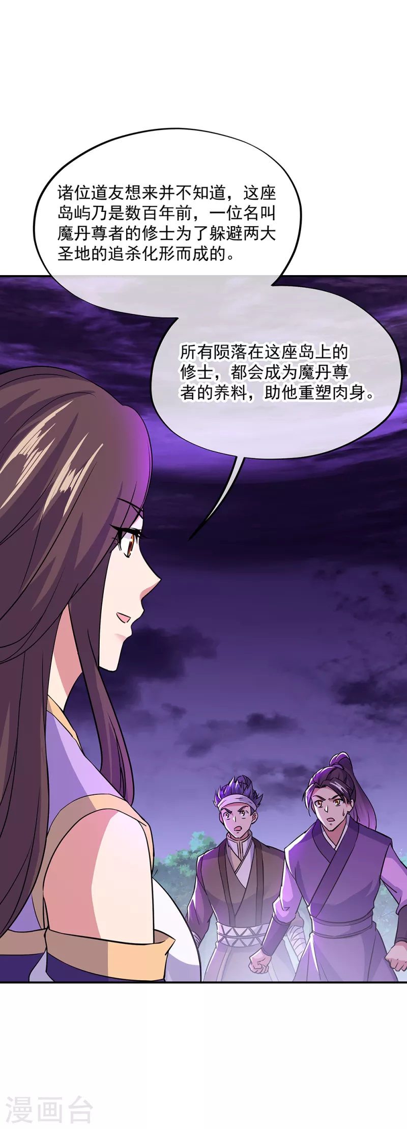 第285话 解除封印26