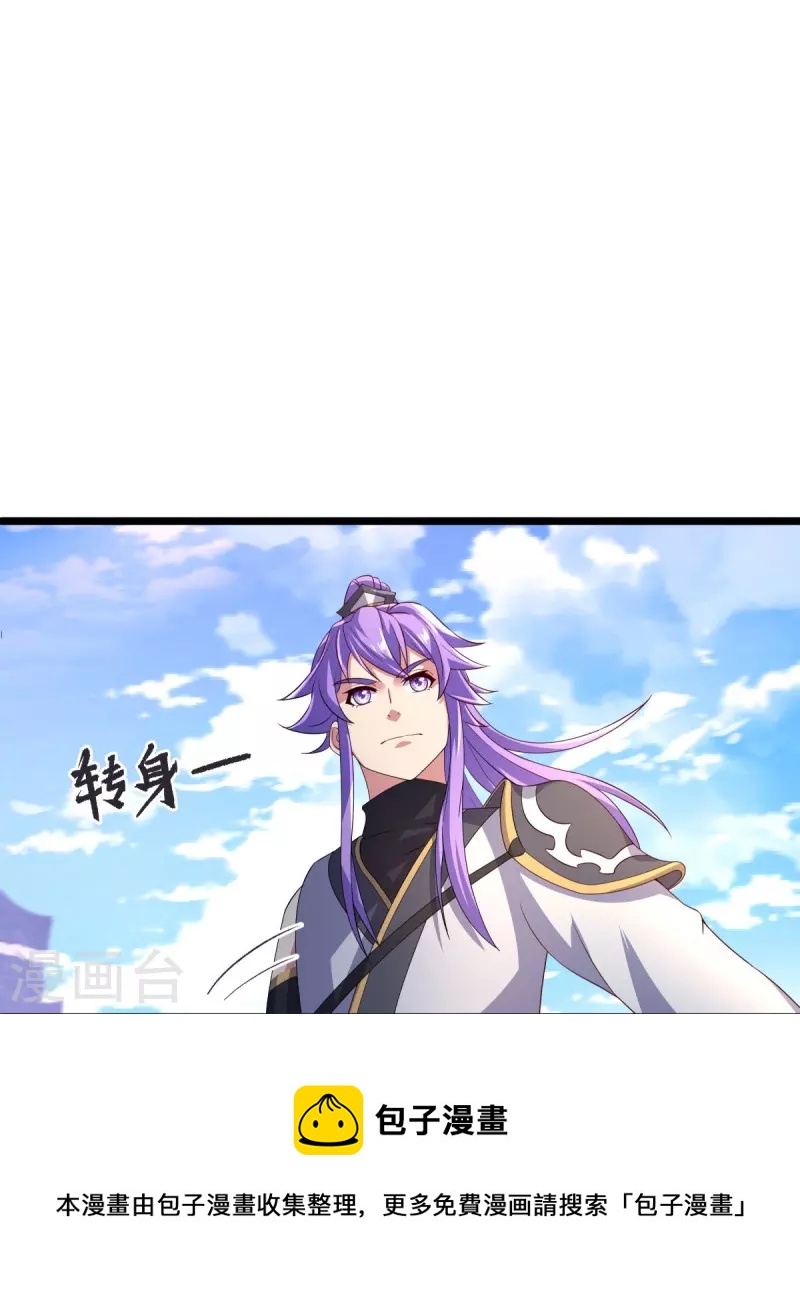 第441话 南州皇城40