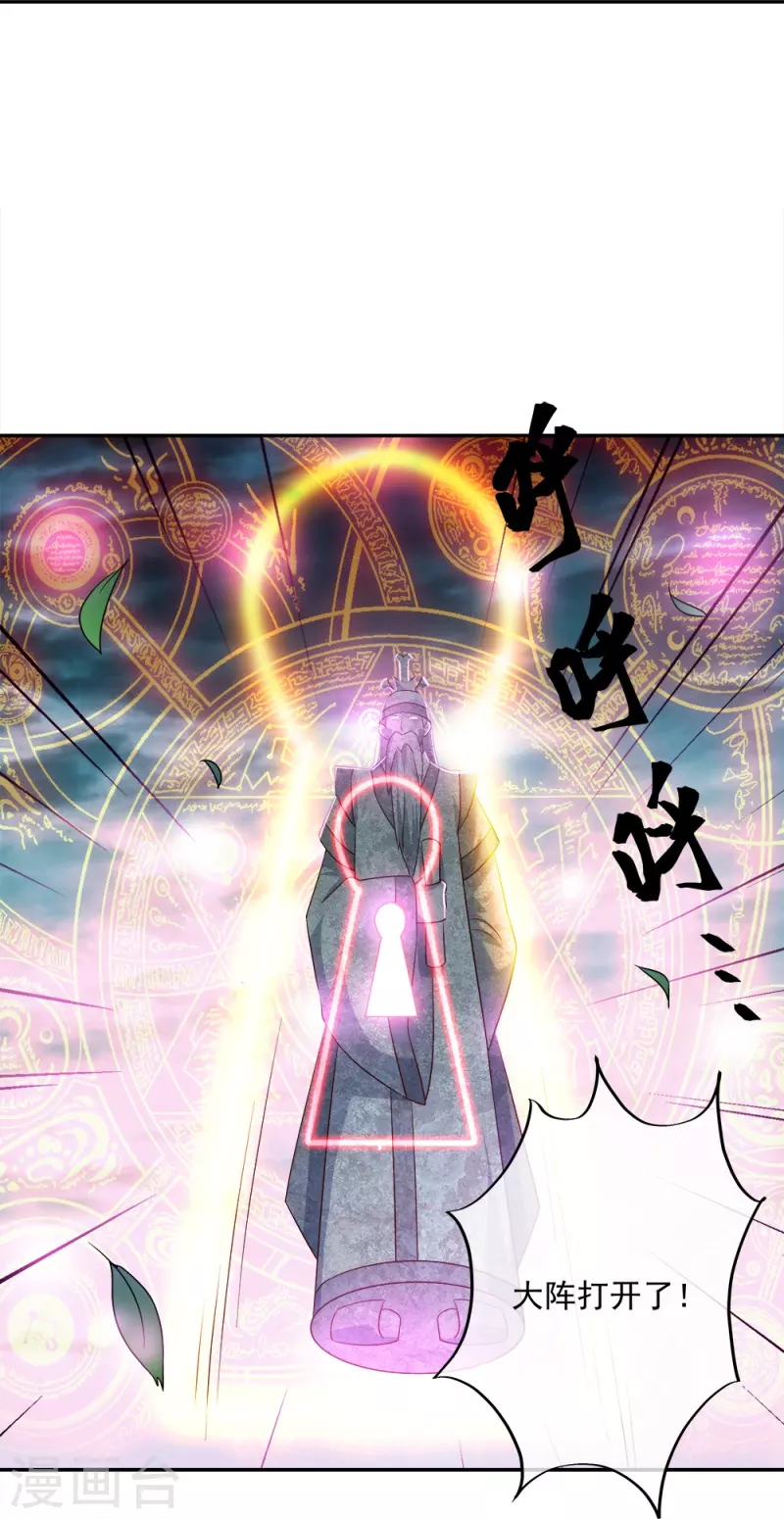 第347话 先帝魂魄37