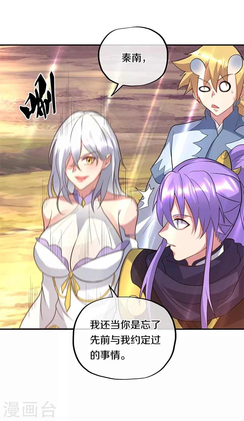 第375话 阎王殿43