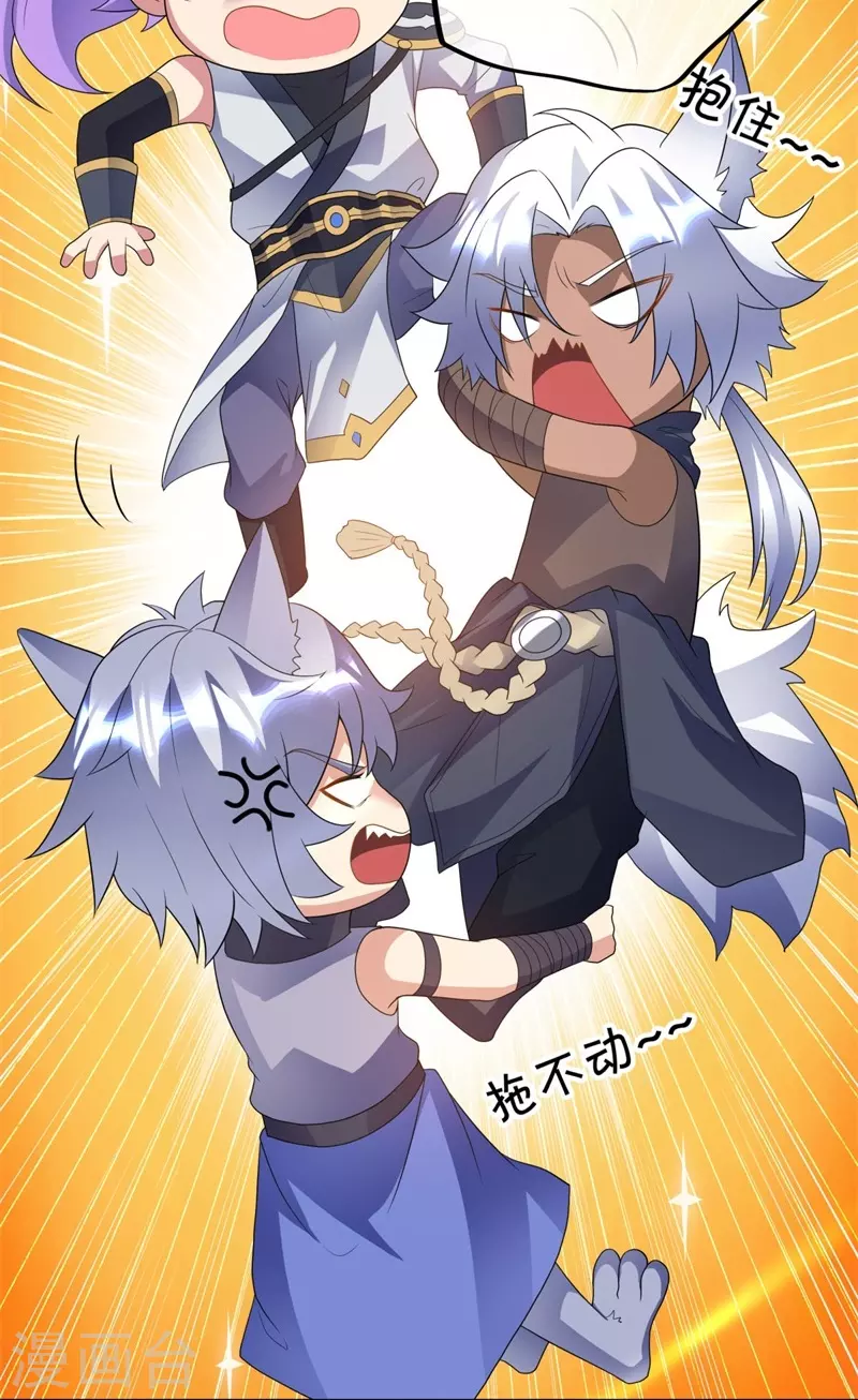 第410话 出山68