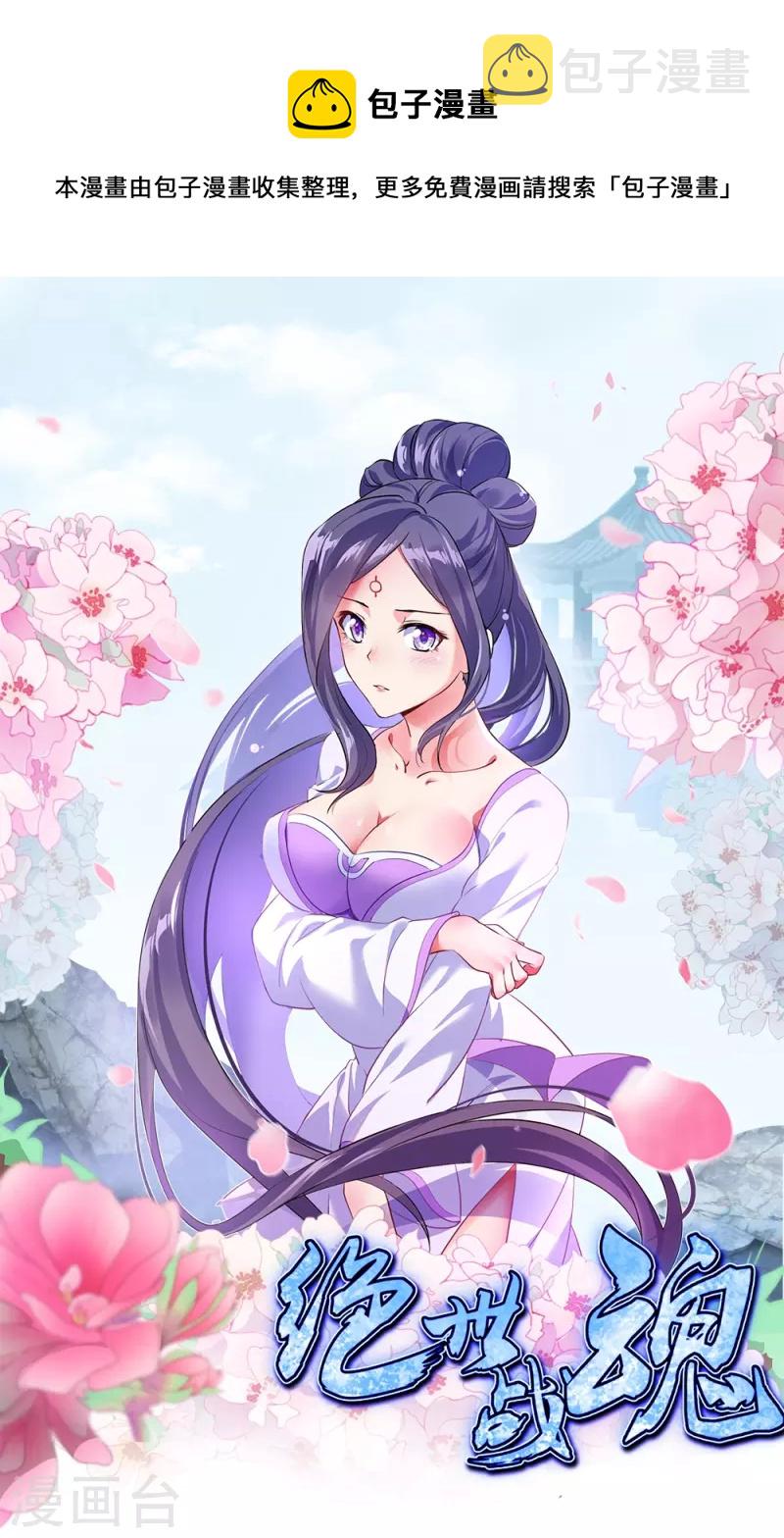 第349话 尘埃落定0