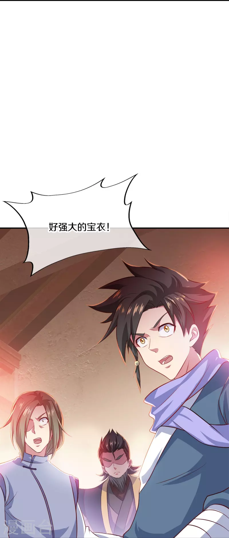 第352话 乱海城64