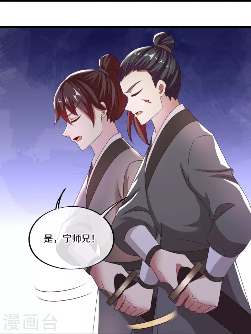 第472话 百变银魂花21