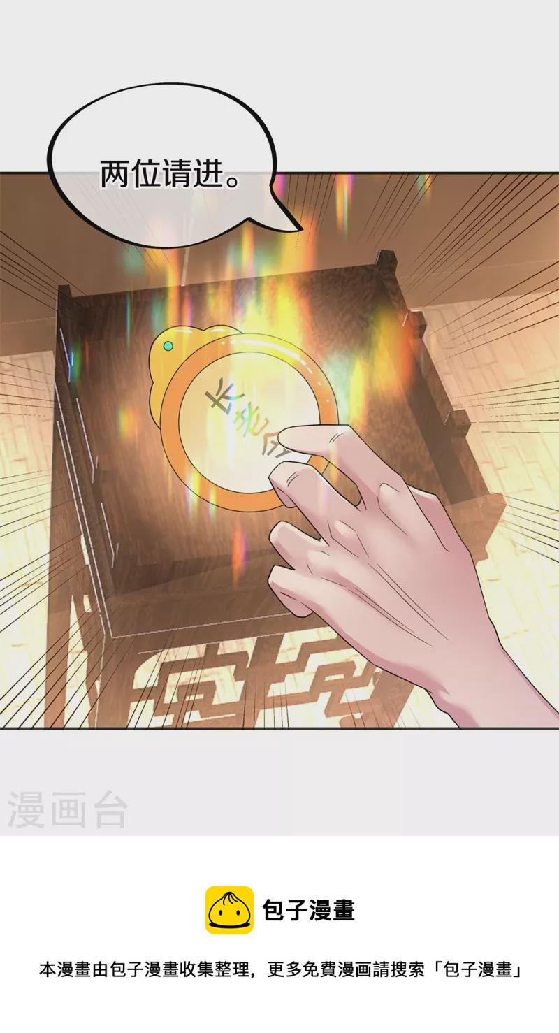 第422话 明正古城51