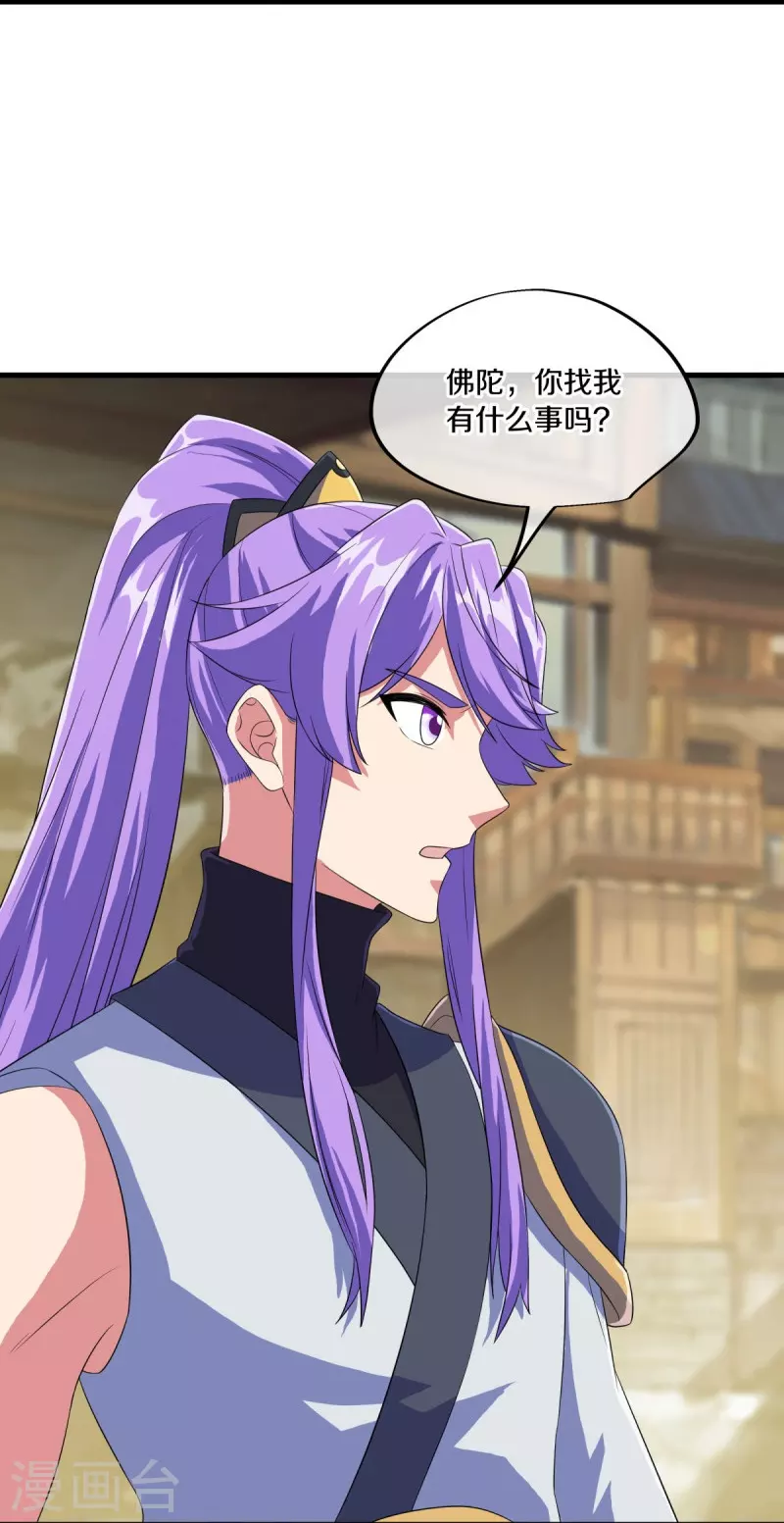 第447话 自作孽不可活46