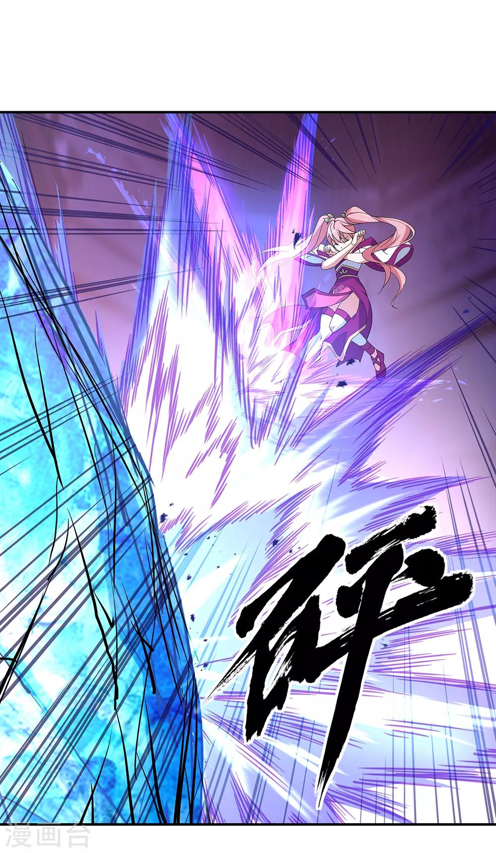 第214话 遍地妖核21